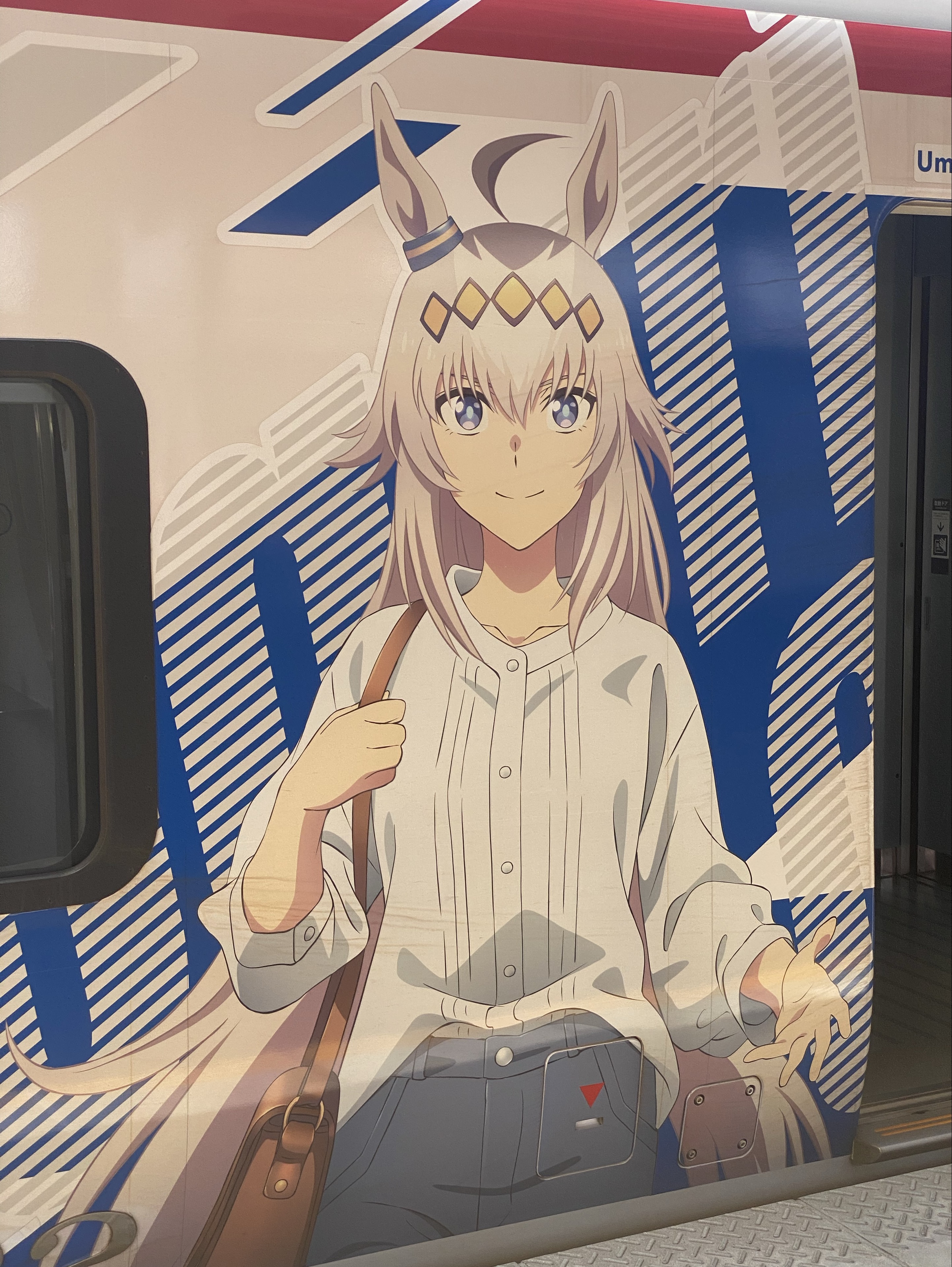 すーちゃん