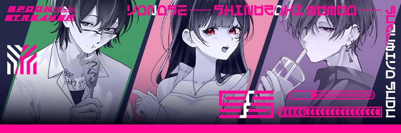 ˢᑭ涼宮すづ⬜️🩷