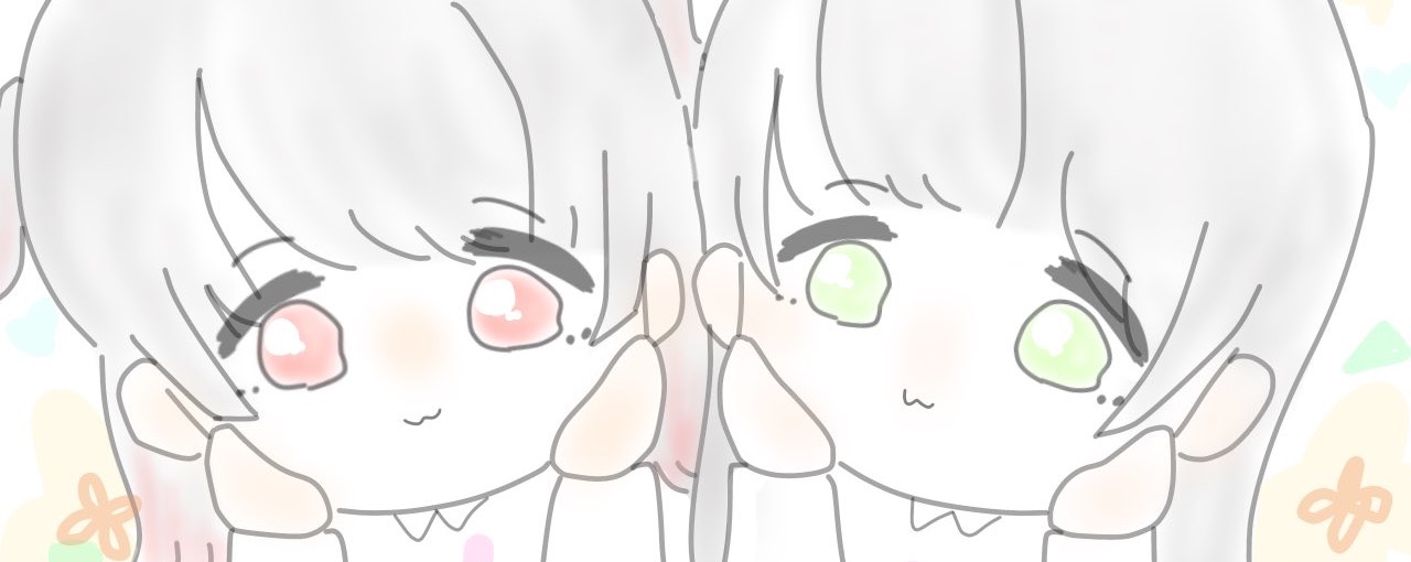 てて