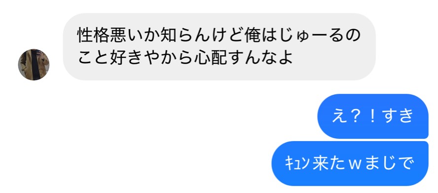 じゅーる☆*木口イニ