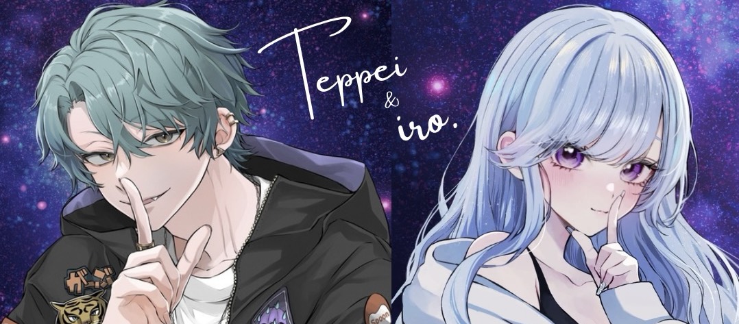 iro.