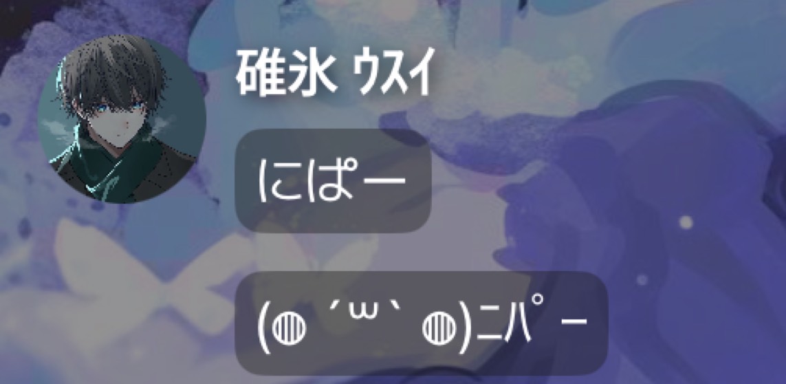 ゆるち