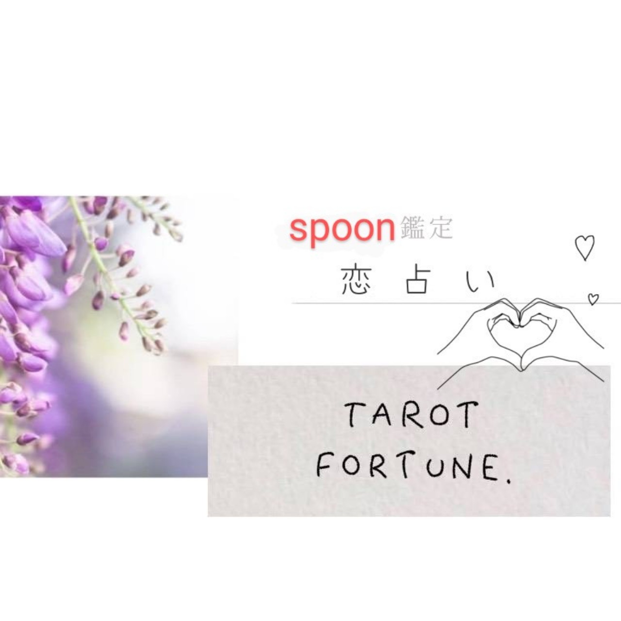 T͓̽🪽こまツナ