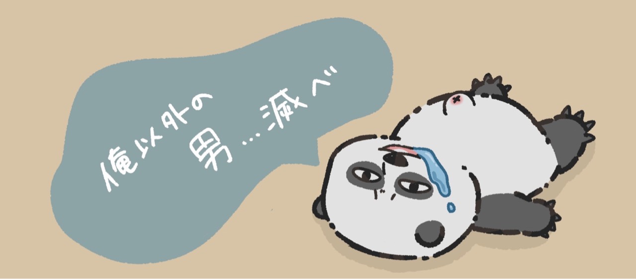 ぼっさん(6体目)