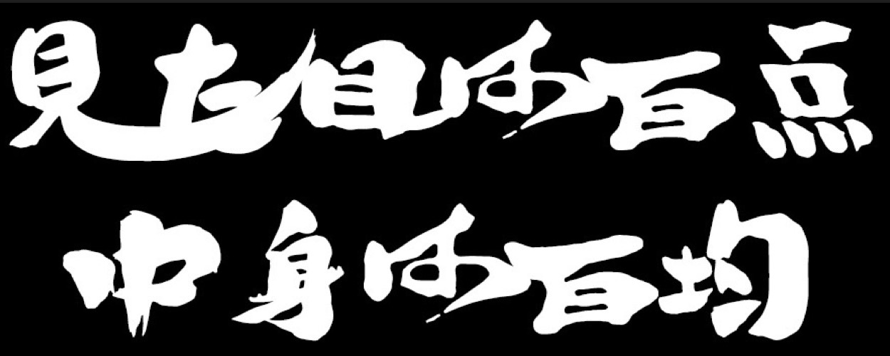 ⋆͛*͛ ͙͛_ さ き