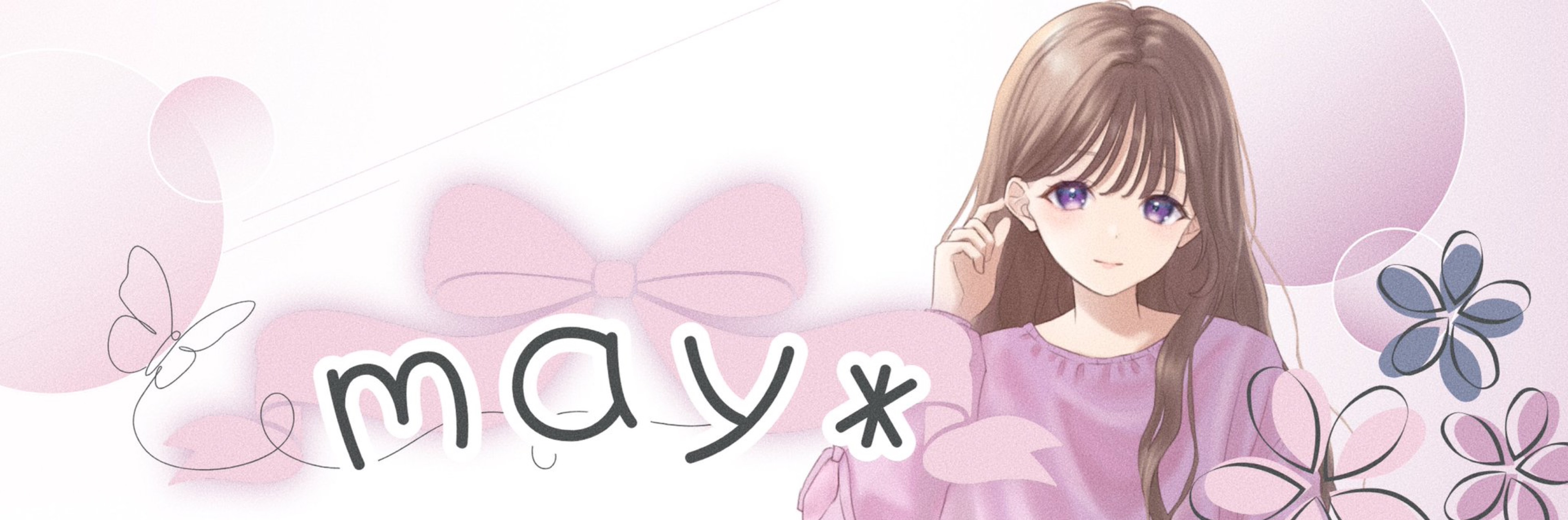 ᗰ*໒꒱ may*@ミライチズup!