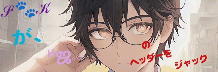 ᴴஜ𓈒𓂂妃愛乃-ヒナノ-