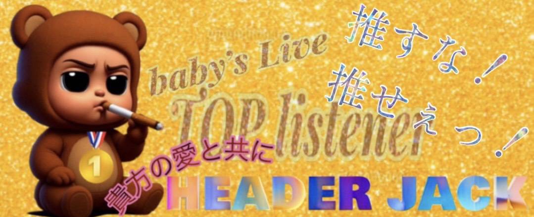 プーさん👶🧢