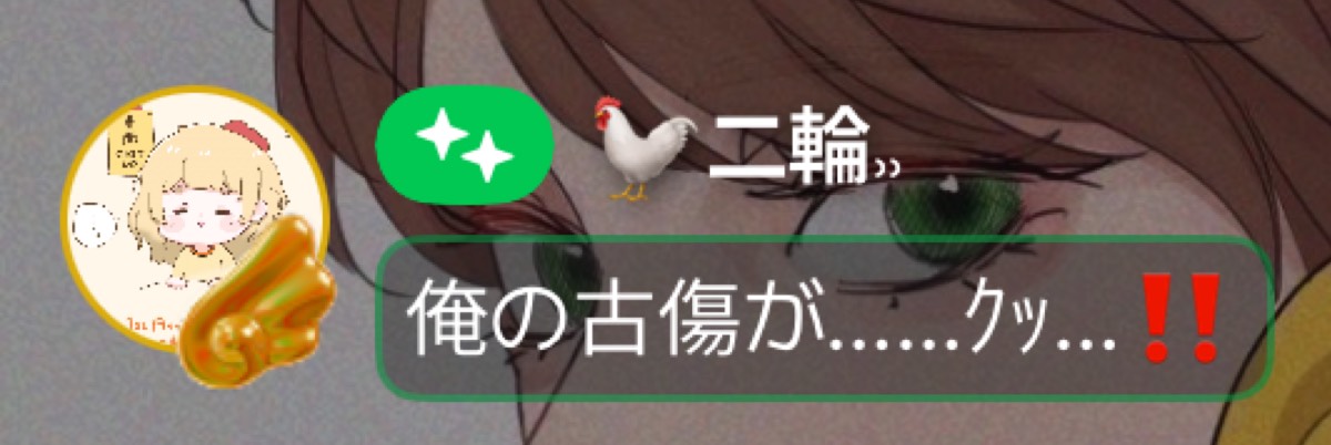 🌾はくまい⸒⸒