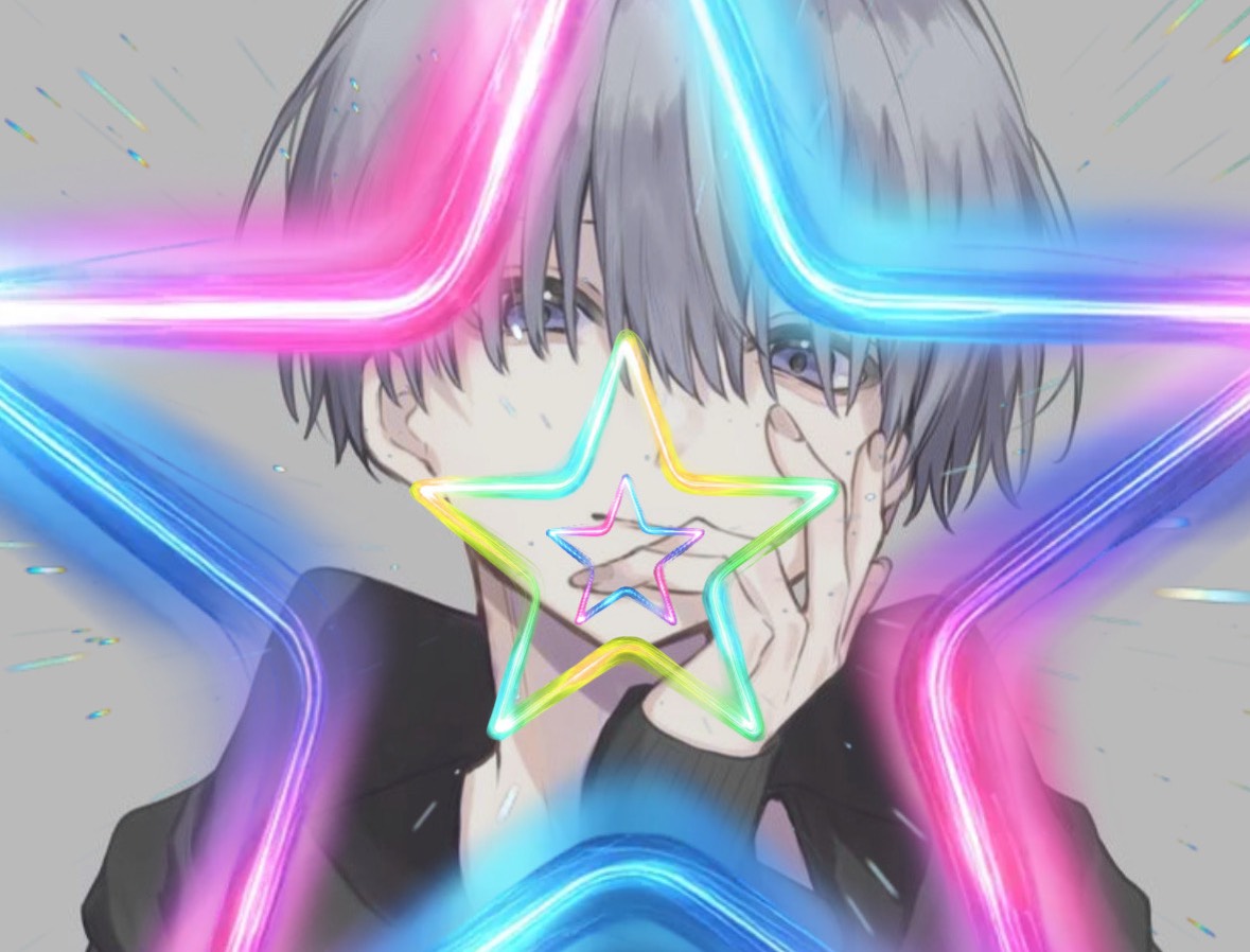 波 玖