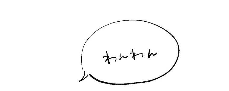 ないきん汰♂