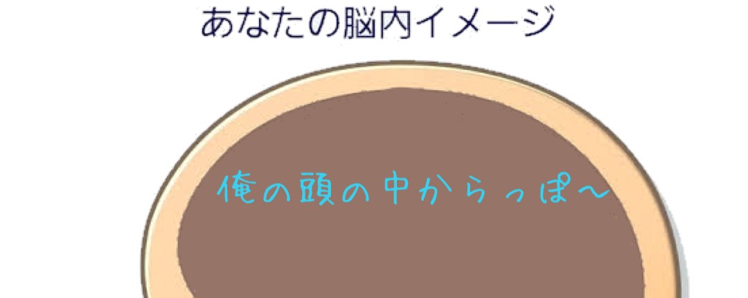 ጕ.* 音海 奏凪_カナギ