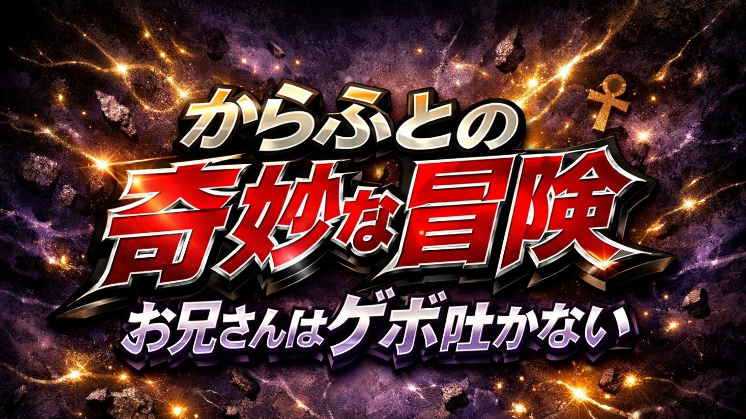 🍋•°karaFuto神