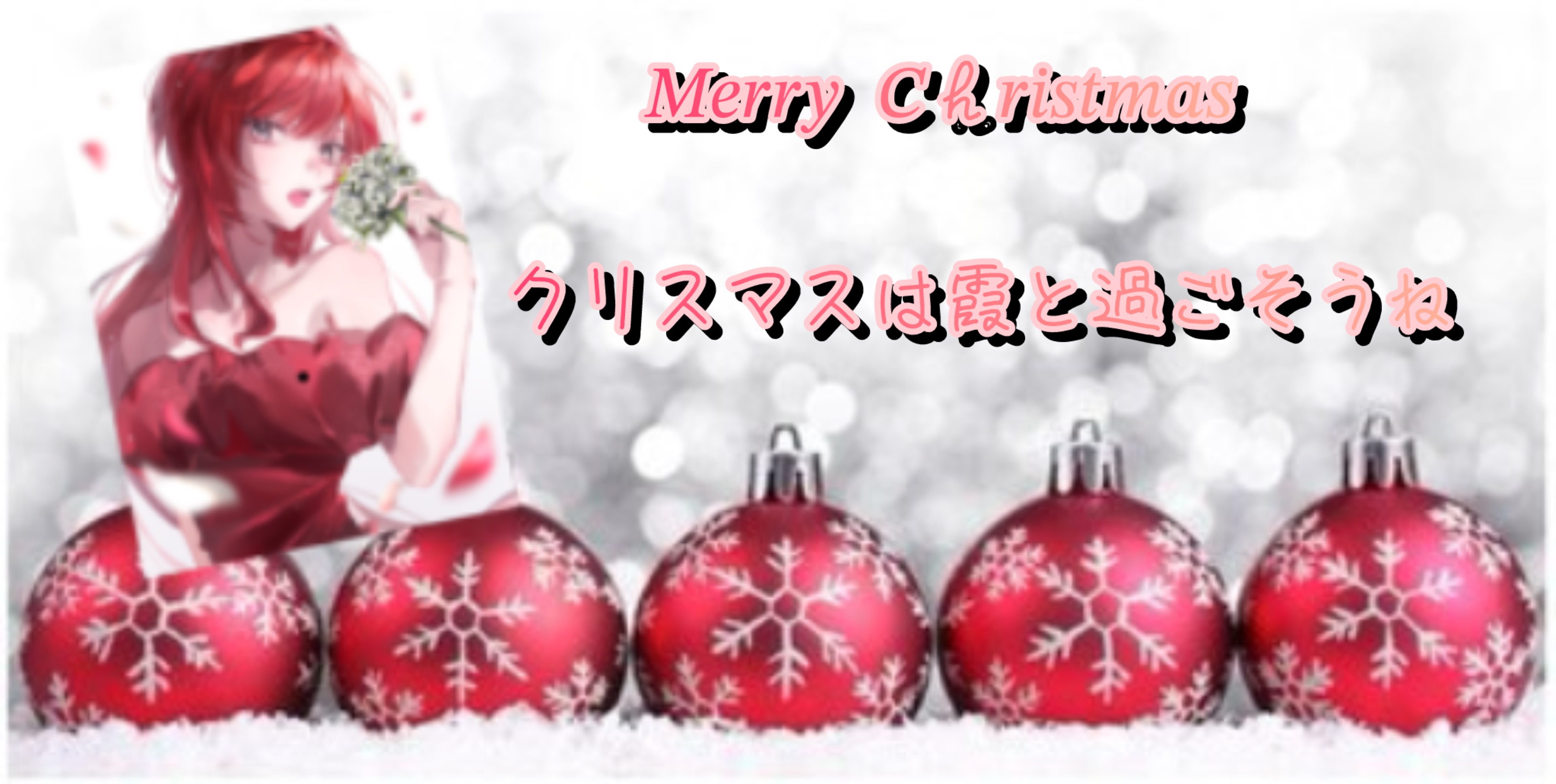 𓆸⋆*霞-ｶｽﾐ-