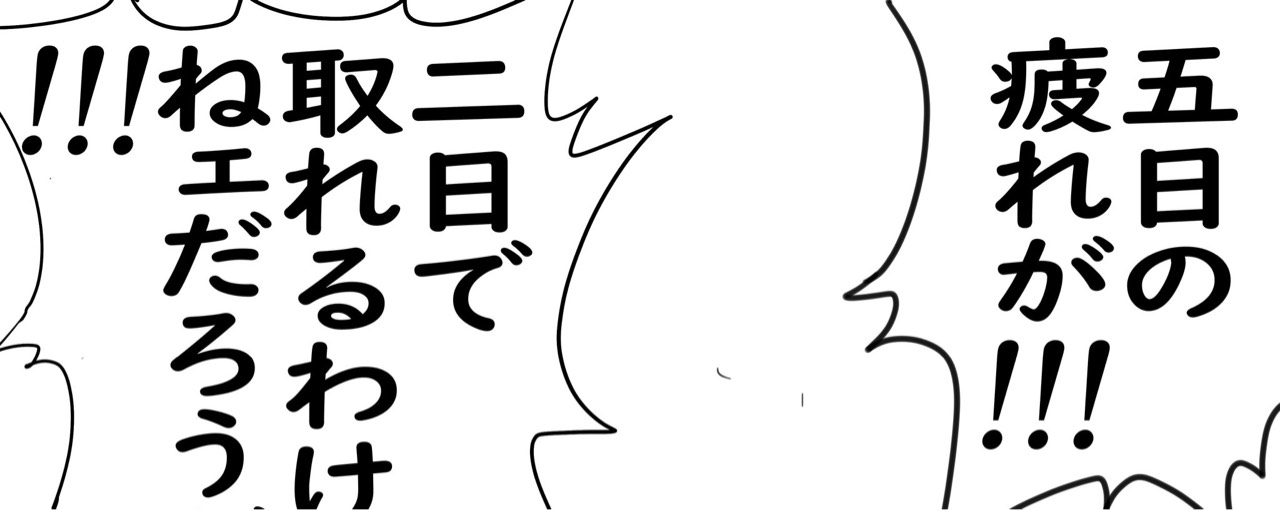 バケモン🧄𝙂𝙊𝙉𝙂𝙊𝙉