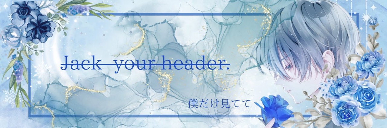 ✘ばぶちゃ 𓏲𓎨ෆ