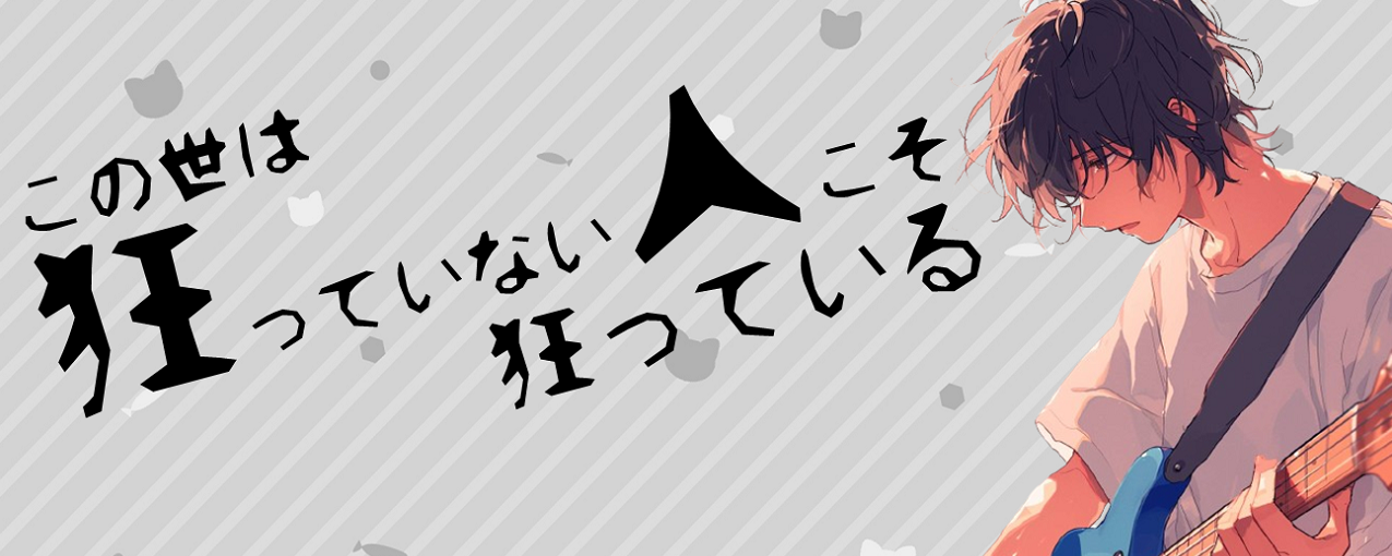 🐈️🌀🎸玲-ʀᴇɪ-