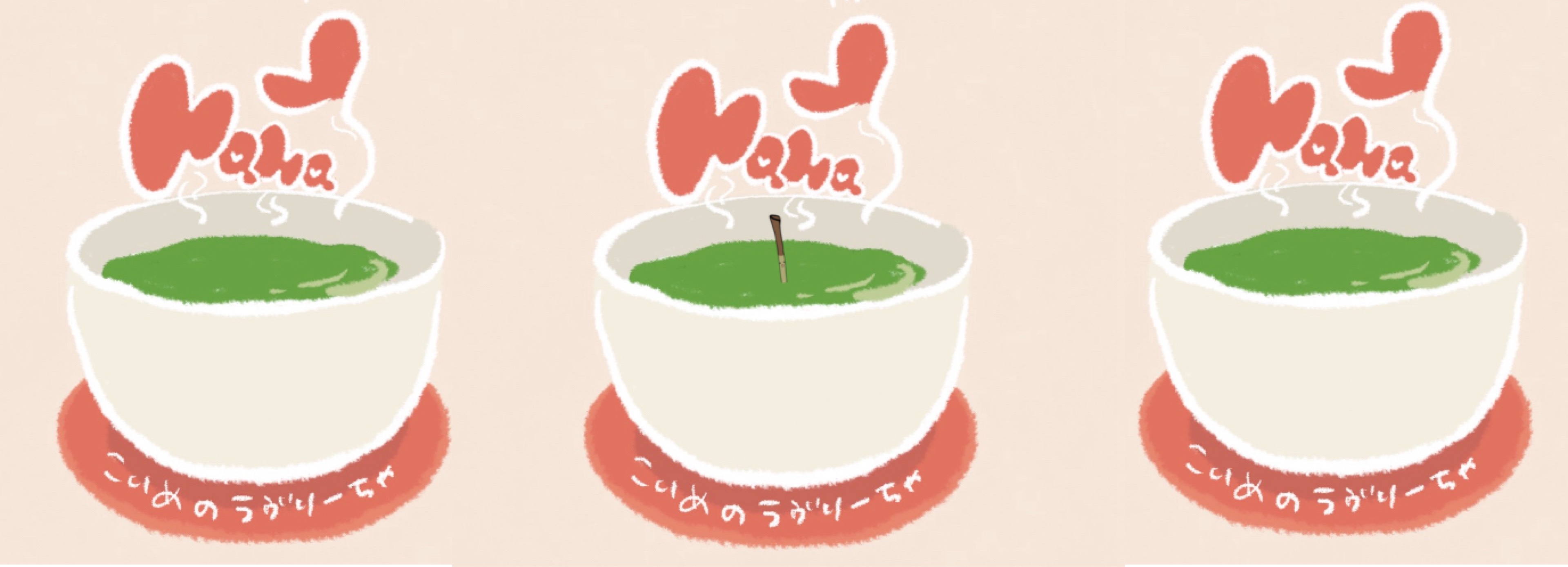 なな🍵