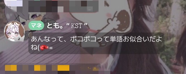 あ⁠ Խ ⁠な ｡ ✶·̩͙