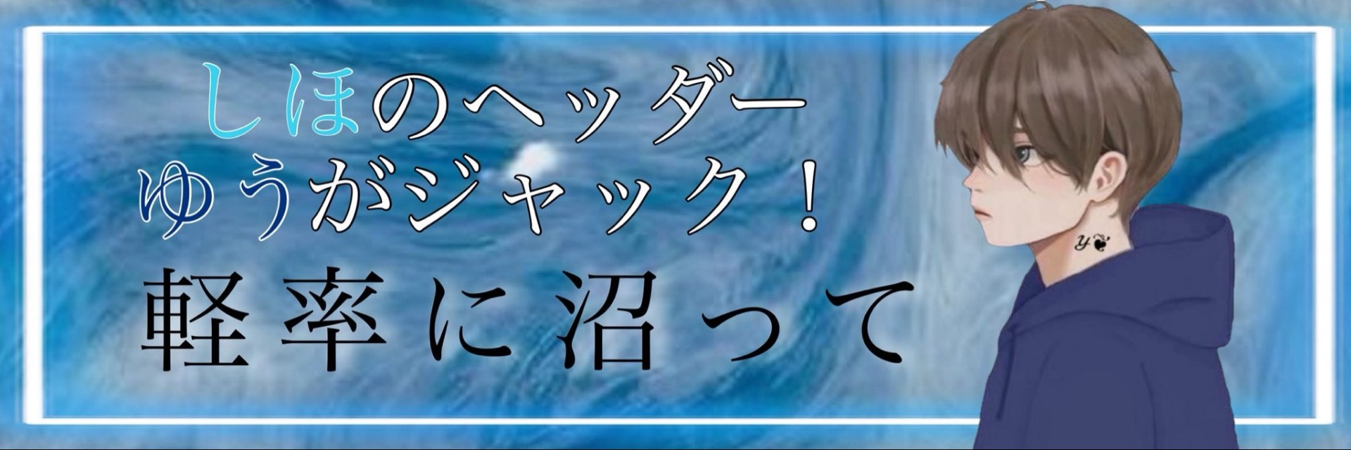 ðžãã» á°á©ð⊠â©â.*Ë