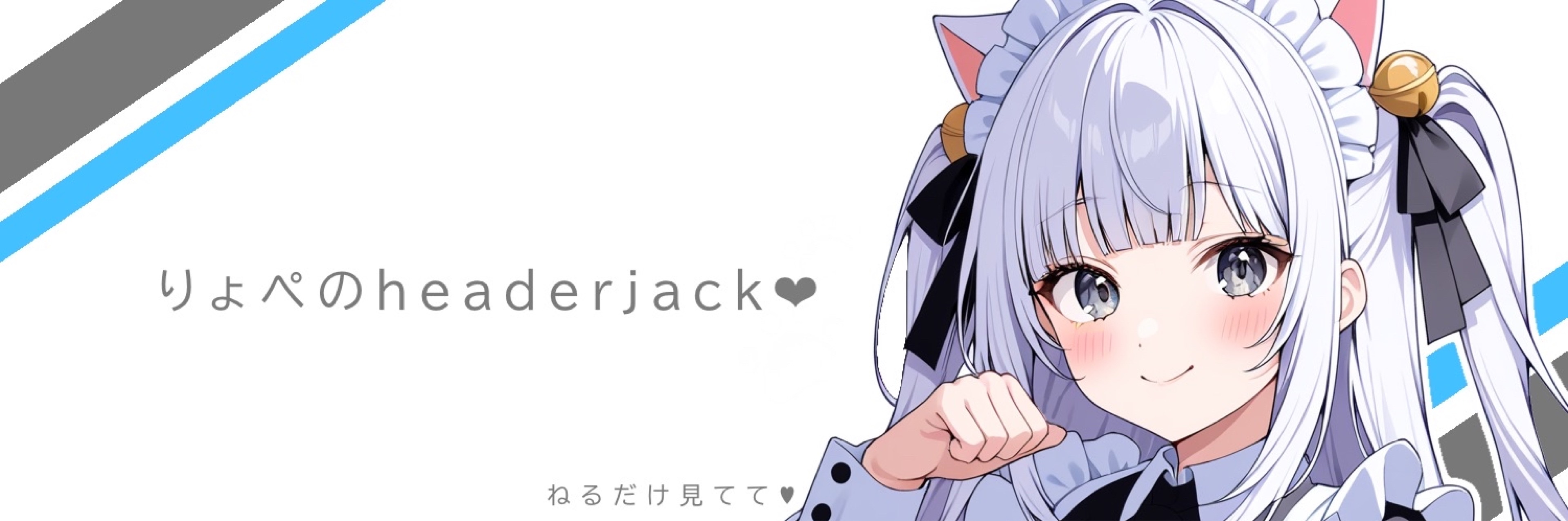りょぺ🧊