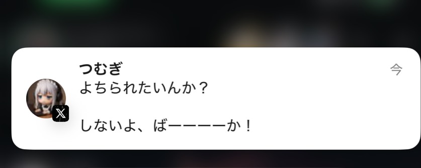 たくや𝓉𓍯