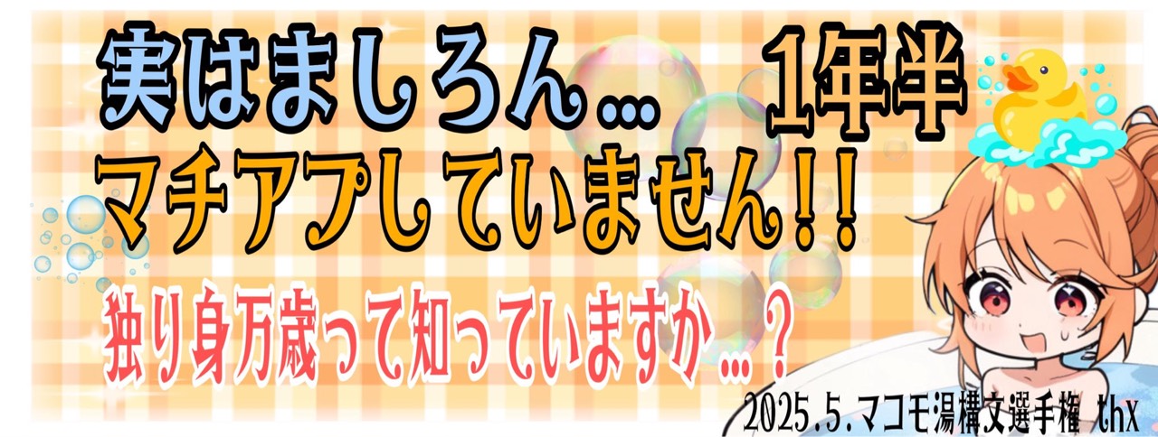 真白(ましろ)¨♏︎