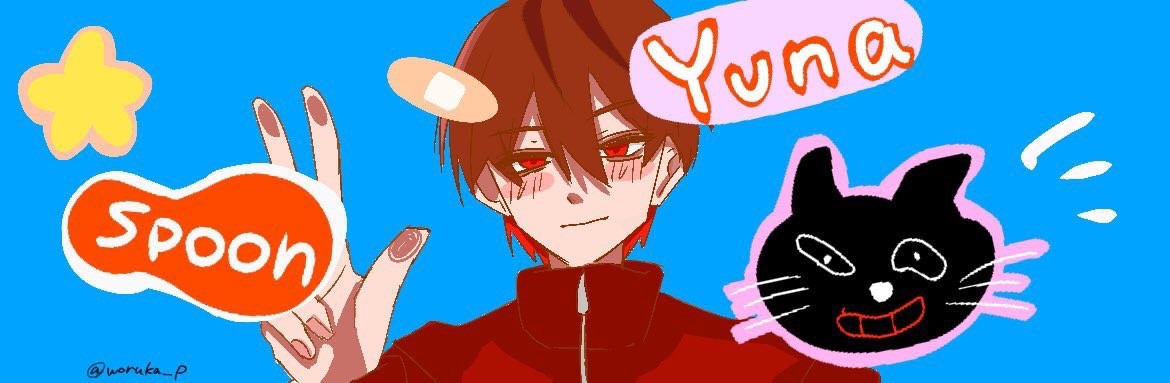 ゆな🐬☾.*·̩͙‬❤︎.*