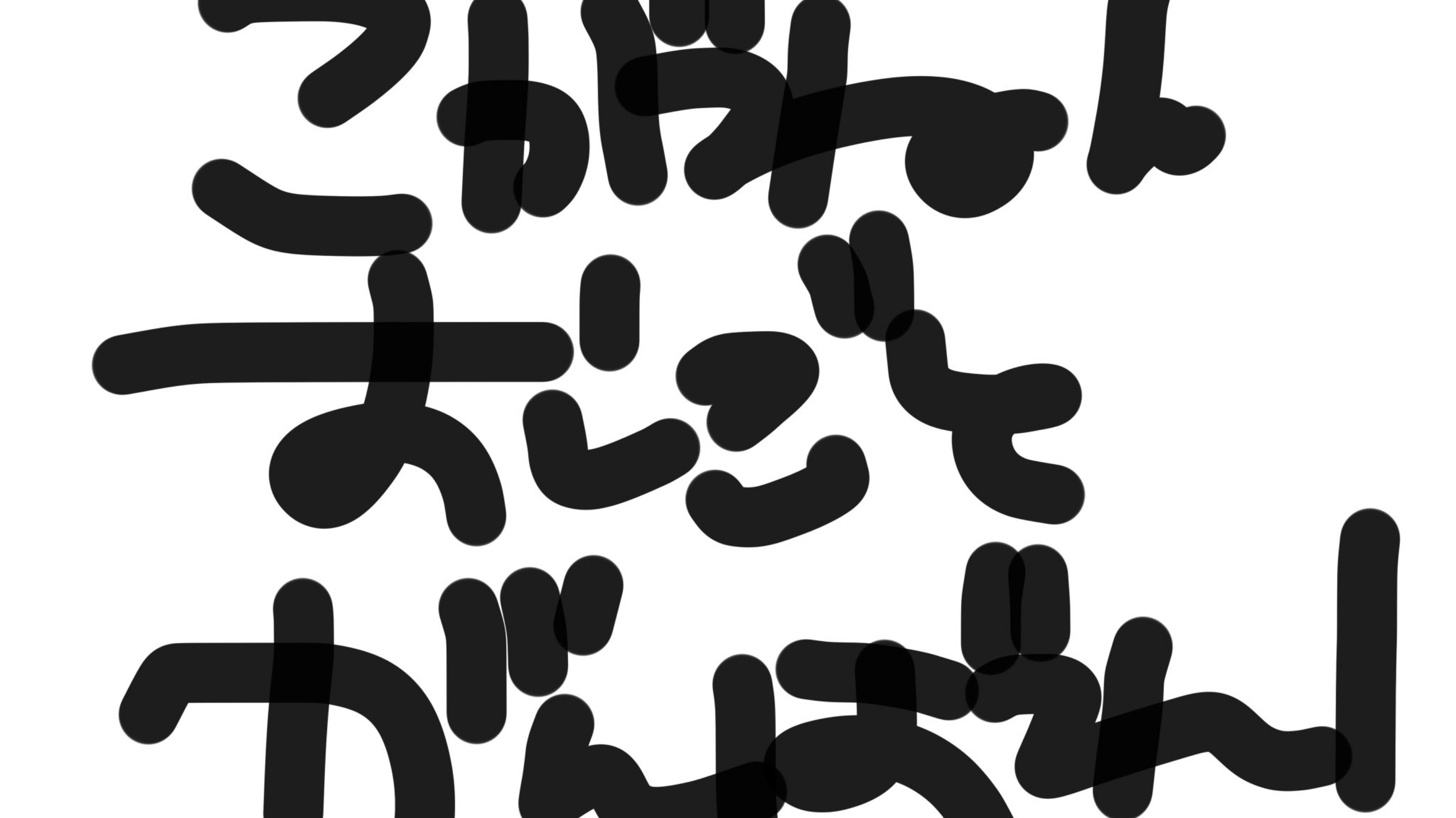 ミギカタニコガネムシ