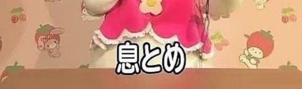 天津飯