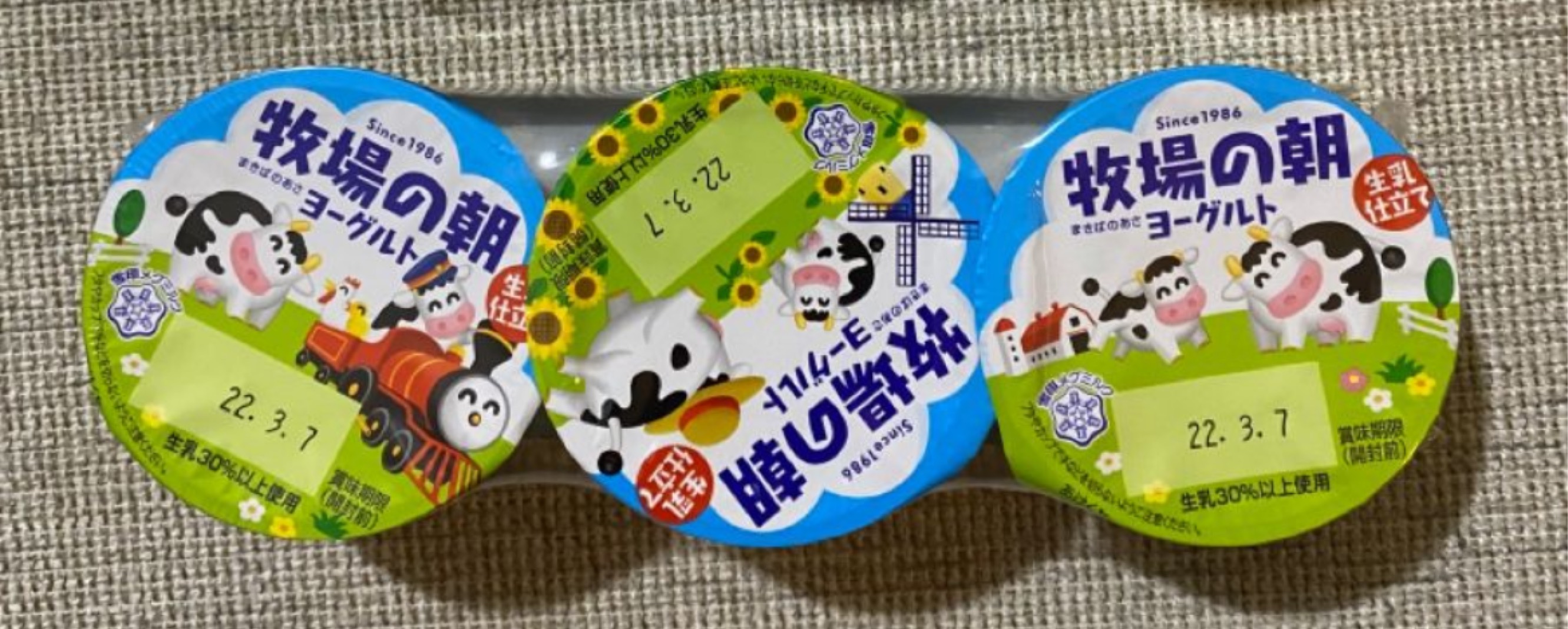 🍥ヨーグルト嬢🍀* ゚༯..𐍂ಇᩚ⋆͛𝓢