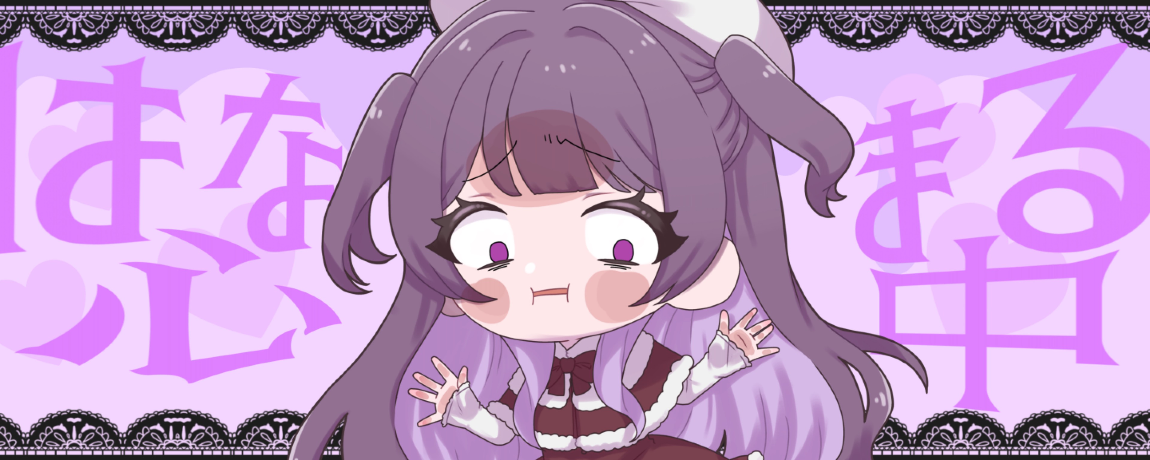 はなまる