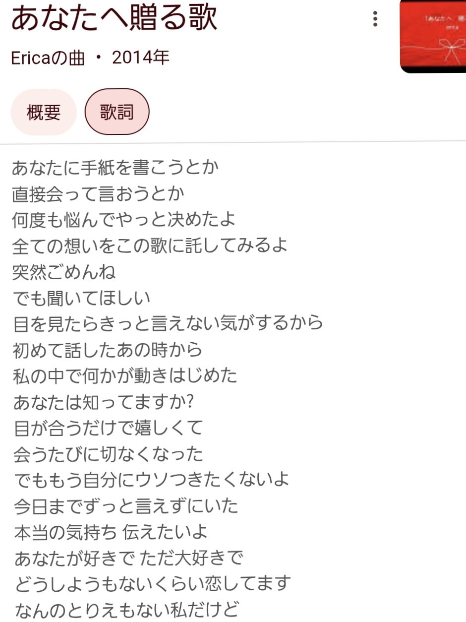 🐟 のなめ 𓌉𓇋‎‎ ༘❤︎