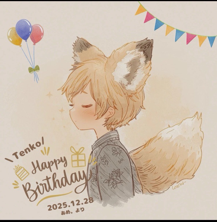 ☁*°໒꒱てんこ@お狐様