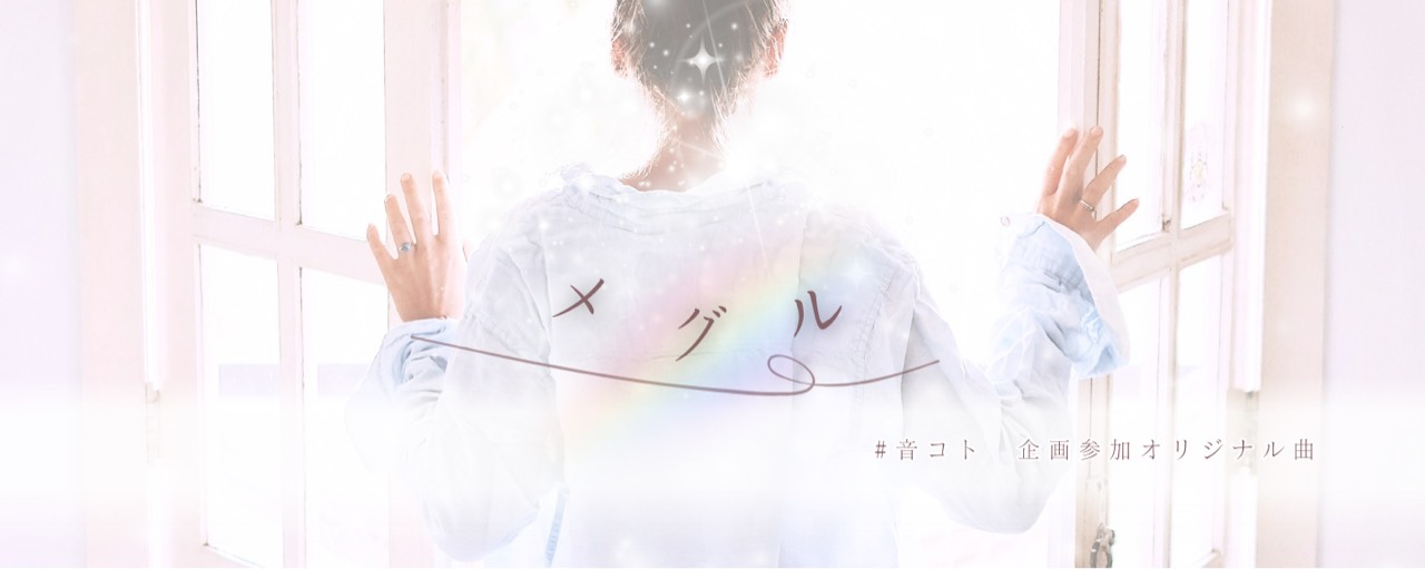 福田唯志【フック】