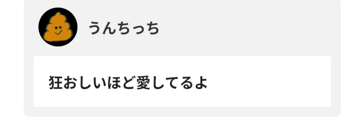 やぎ