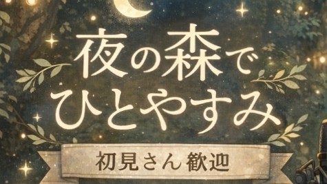 ✡☽⌁澪