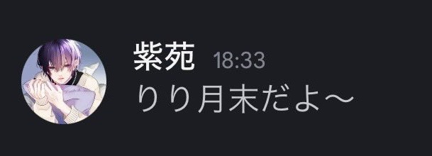 璃々-リリ- ₄Ø𓆪専VIP