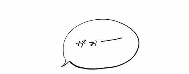 (⃔ ねこたん )⃕↝