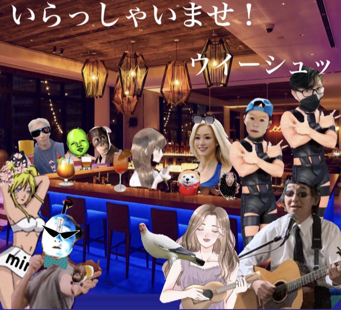 ð§šãã§ãŠãã¡ããªãŒã»ãã§ãŠããð§®â