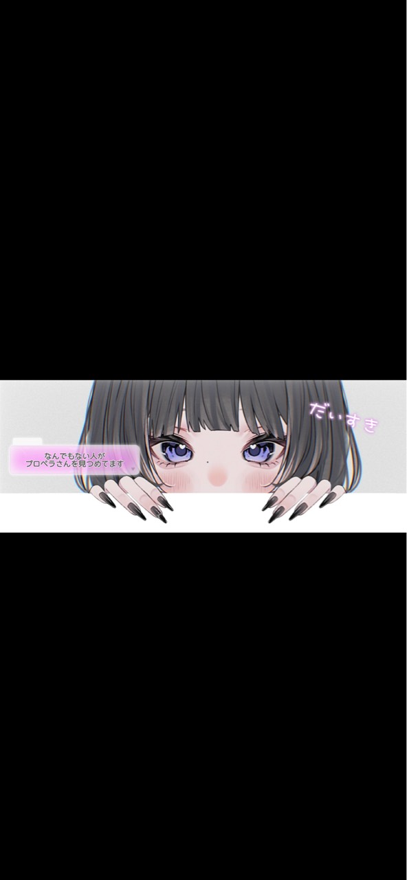 プロペラ扇風機