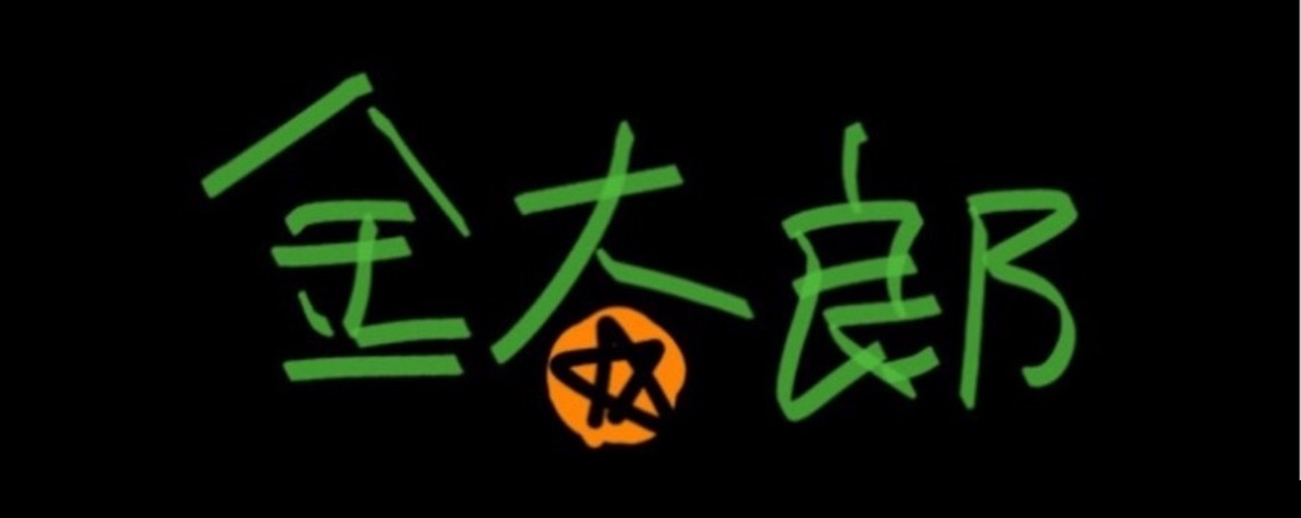 ঐু金/KiN۝TȺRØ