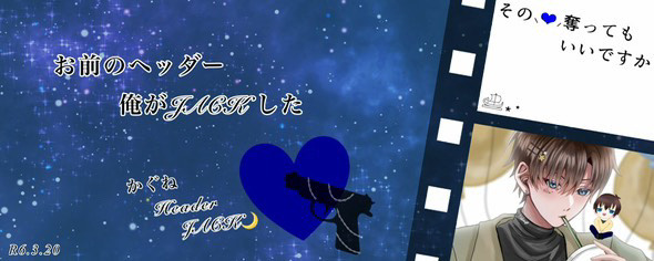 k⃟⋆͛*͛かぐね@お値段異常