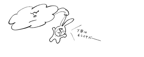 コツメ タベグピ  🐶🔅