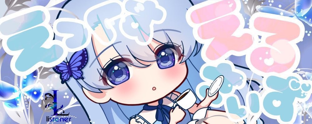 寧々子 -neneko-
