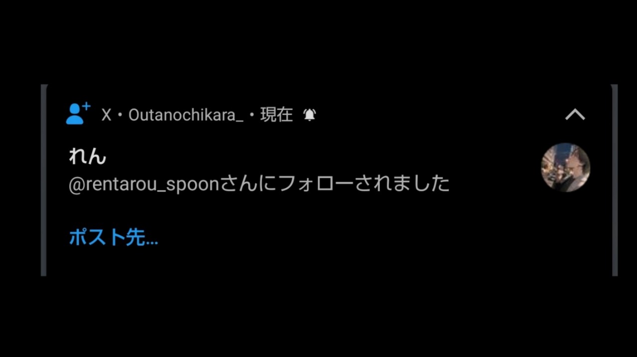 かーみⓡ̆̈