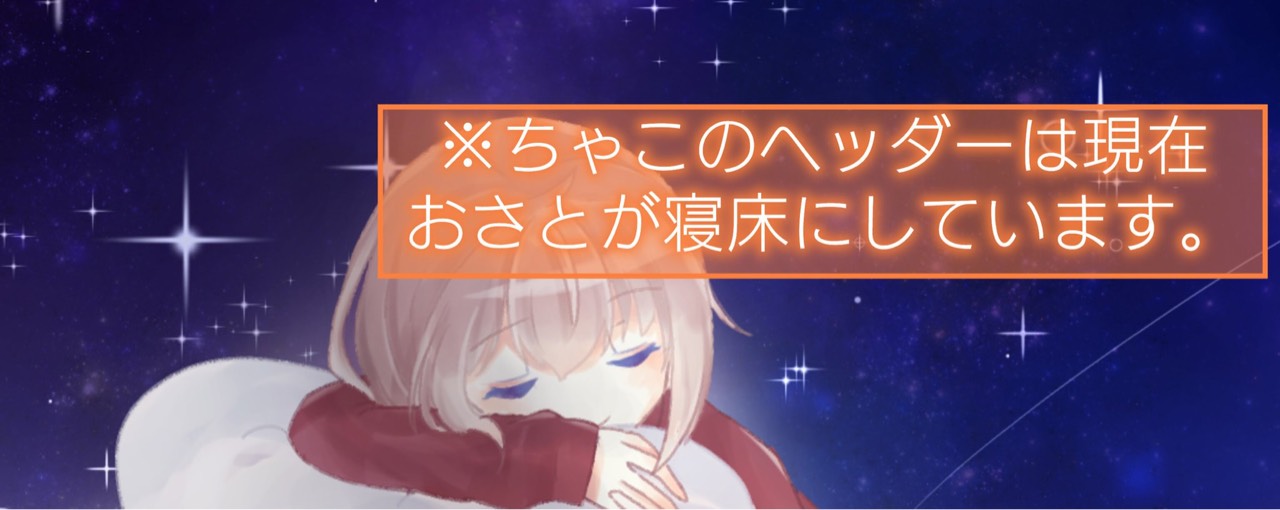 こんちゃん。☕️