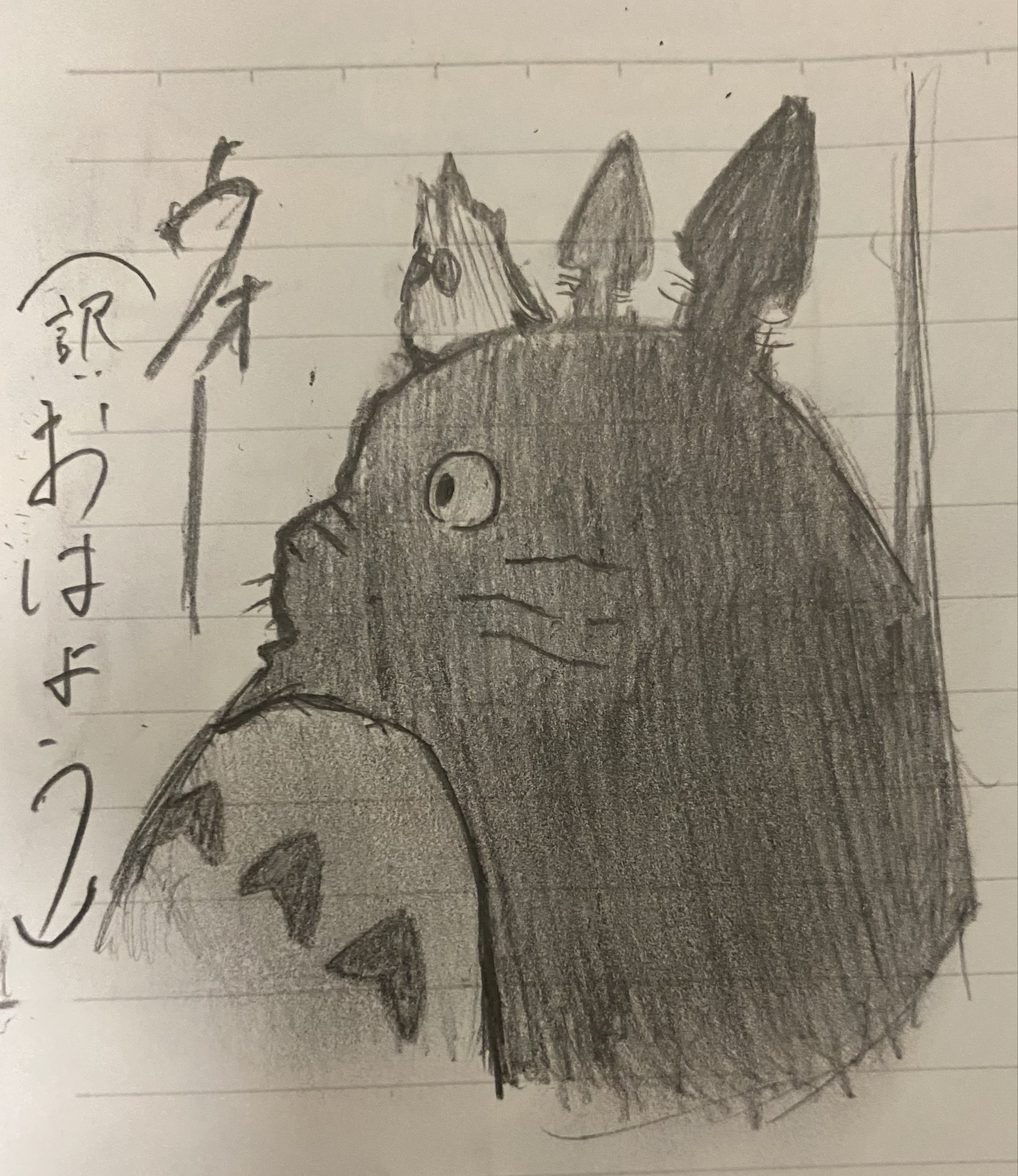 霞ミソウ