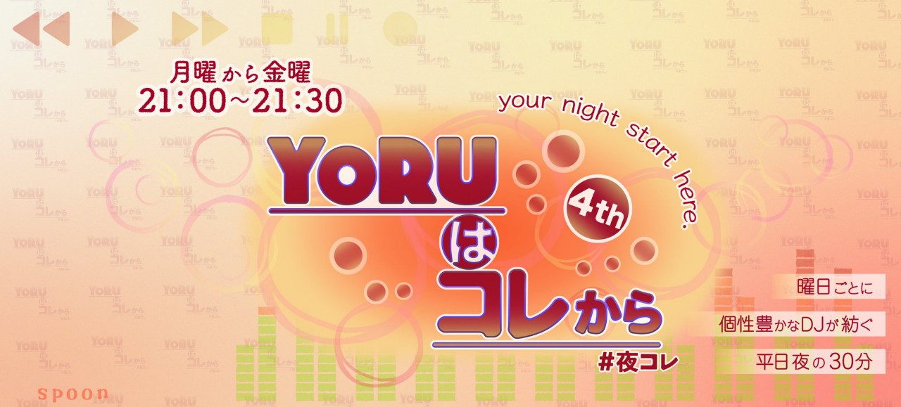 蓮花♡レンレン