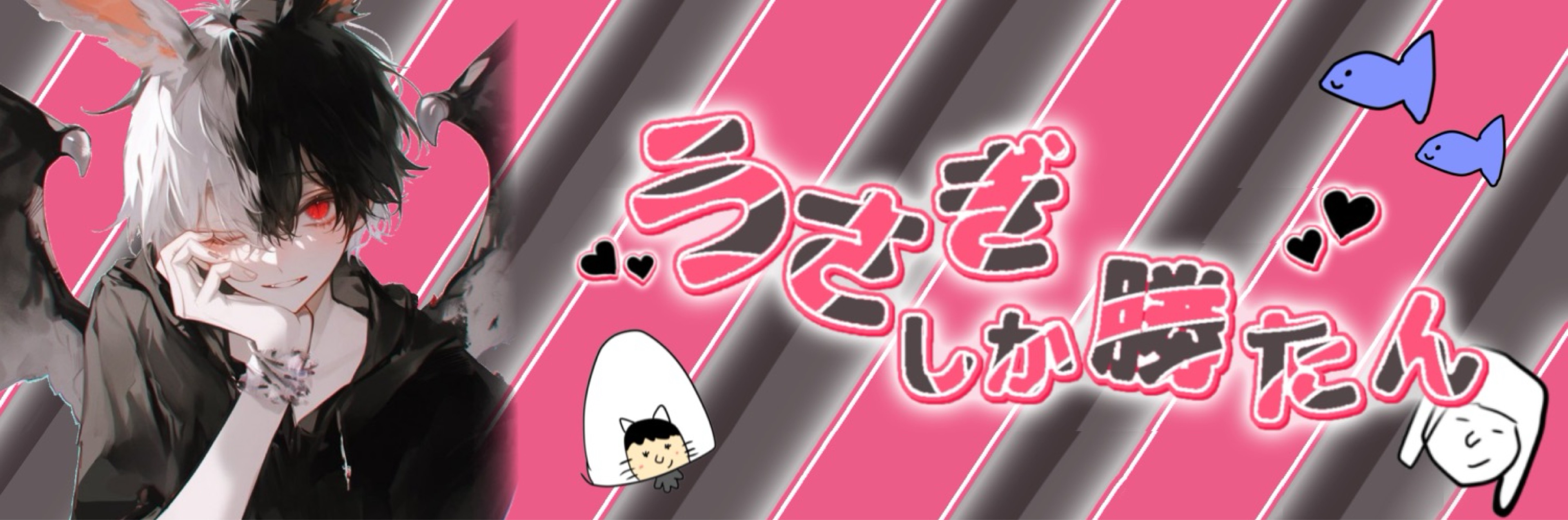 @ すう Ი𐑼.ᐟ‪